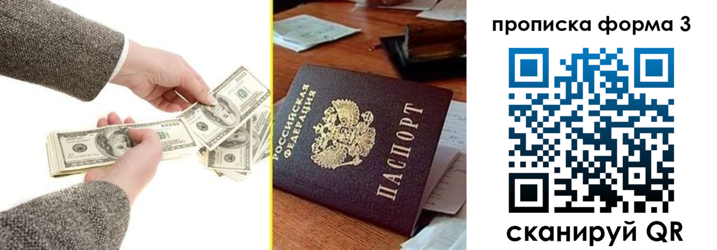 миграционный учет в Карелии