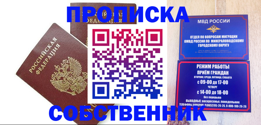 прописка для кредита в Карелии