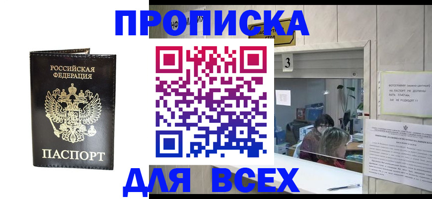 прописка иностранных граждан в Карелии